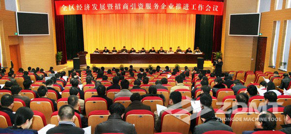 博望區(qū)經(jīng)濟(jì)發(fā)展暨招商引資服務(wù)企業(yè)推進(jìn)工作會(huì)議現(xiàn)場(chǎng) 博望區(qū)經(jīng)濟(jì)發(fā)展暨招商引資服務(wù)企業(yè)推進(jìn)工作會(huì)議現(xiàn)場(chǎng)